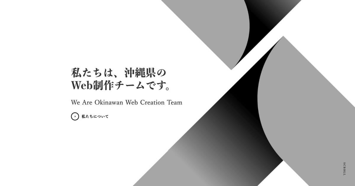 GiveDesignって、結局何ができるの?どんな強みがるの?【サービスをご紹介します】