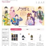 プリンセスカフェショップオンライン